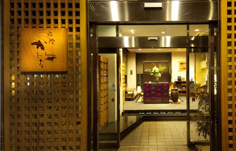 旅館かわな -Ryokan Kawana- Kimitsu Esterno foto